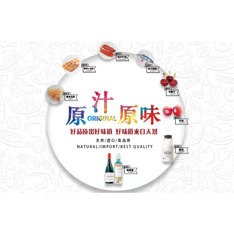 公司介绍